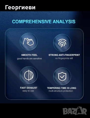 3 бр протектори за екран 9D iphone 13 pro, снимка 7 - Калъфи, кейсове - 52505605