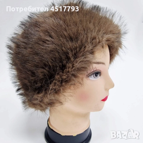 Дамска шапка с дълъг пухкав косъм – топлина и класа през зимата, снимка 6 - Шапки - 52687727
