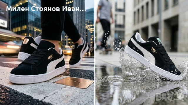 Puma маратонки