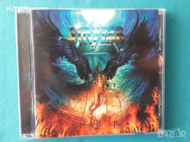 Samael,Avatar,Stone Sour,Skid Row,Razor,Vendetta,Driver,Jag Panzer,Rhapsody-CD, снимка 18 - CD дискове - 50942533