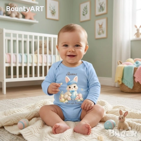 Персонализирано бебешко боди за момченце „Моят първи Великден“ , снимка 2 - Бодита за бебе - 53903698