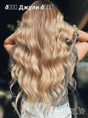 Естествена коса за удължаване 200 гр., снимка 16 - Аксесоари за коса - 54006427