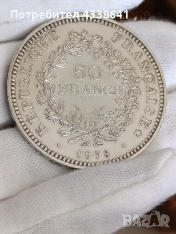 50 франка 1978 Херкулес Сребро, снимка 4 - Нумизматика и бонистика - 50582486