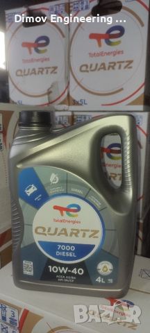 Моторно масло TOTAL Quartz 7000 DIESEL 10w40 4L/5L, снимка 2 - Аксесоари и консумативи - 45702093