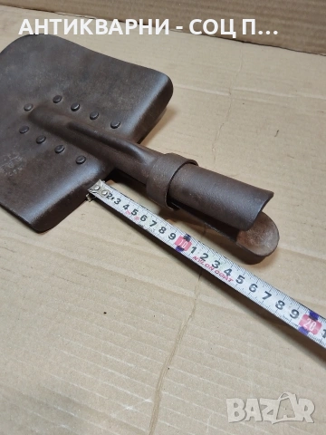 Соц Стара Масивна Военна Лопата 1987г. Тегло 1.250кг. НОМЕР 770., снимка 11 - Антикварни и старинни предмети - 53939394