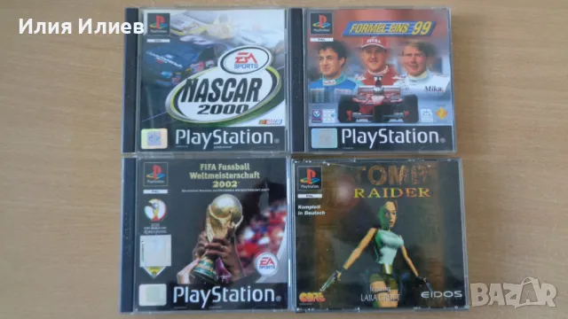 PlayStation 1 Game / Игри за Плейстейшън 1