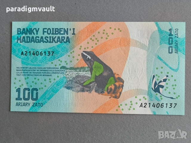 Банкнота - Мадагаскар - 100 ариари UNC | 2017г.