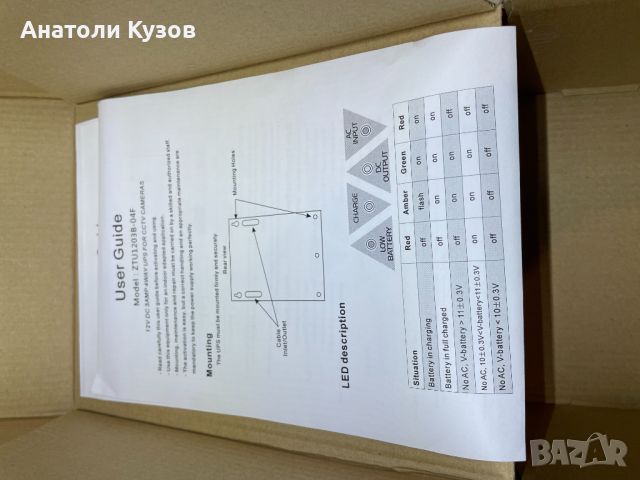 Захранващ блок за видеонаблюдение , снимка 6 - Други - 45159939