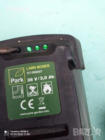 Park garden Зарядно и Батерии 36V/3Ah, снимка 9 - Други инструменти - 53683926