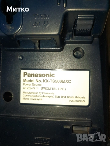 Нов стационарен телефон Панасоник PANASONIC KX-TS500MX, снимка 5 - Други - 53084180