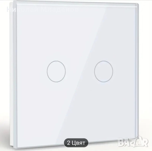 Сензорен ключ с два бутона - бял цвят, снимка 1 - Друга електроника - 52991373