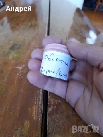 Диафилм,филмче Родопи, снимка 2 - Други ценни предмети - 50928650