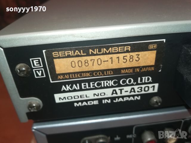 AKAI X2 MADE IN JAPAN-ВНОС SWISS 0707241854, снимка 13 - Ресийвъри, усилватели, смесителни пултове - 46503389