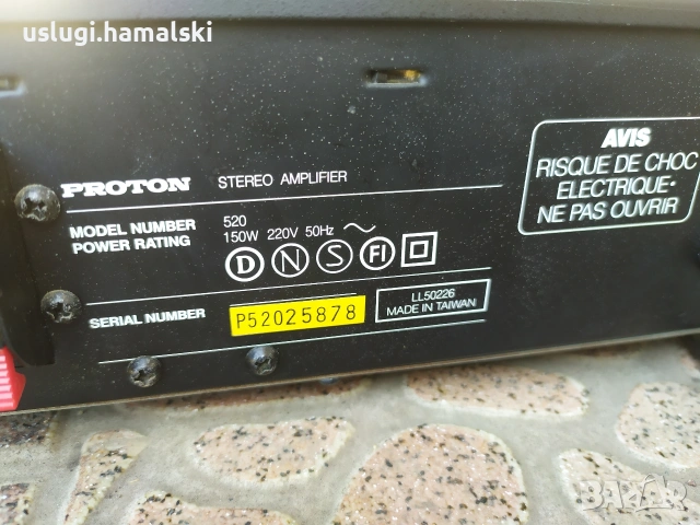 Усилвател Proton 520, снимка 9 - Ресийвъри, усилватели, смесителни пултове - 53744161
