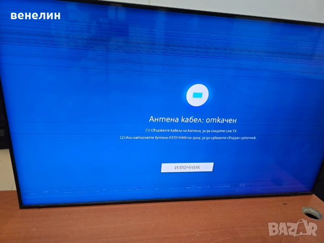 Mainboard BN41-02844D от SAMSUNG QE50Q60AAU, снимка 6 - Части и Платки - 53326826