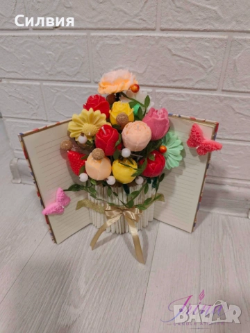 Восъчен букет в книга