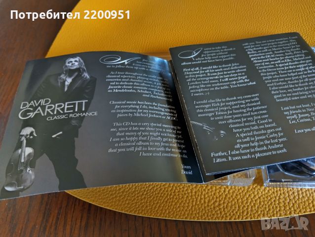 DAVID GARRETT, снимка 3 - CD дискове - 45928718