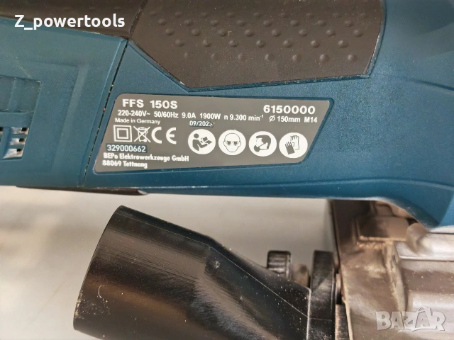 Фреза за прозоречни фуги BEPo FFS 150S - Професионална, 1900W, снимка 6 - Други инструменти - 54283023
