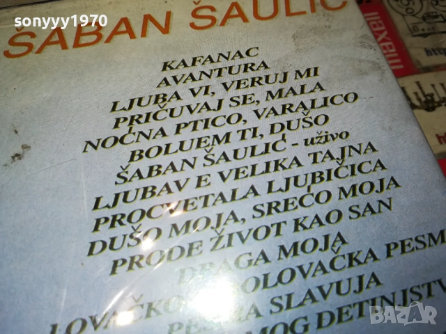 SABAN SAULIC-VHS VIDEO TAPE 2408251157, снимка 10 - Други музикални жанрове - 51471436