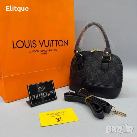 чанти Louis vuıtton 💣 15 х 20 cm , снимка 5 - Чанти - 53098224