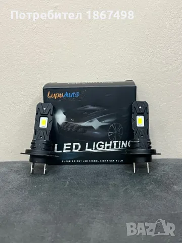 LED крушки , снимка 10 - Аксесоари и консумативи - 48004534