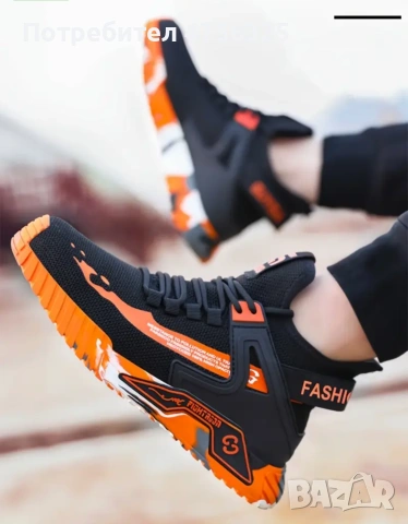 обувки с метално бомбе