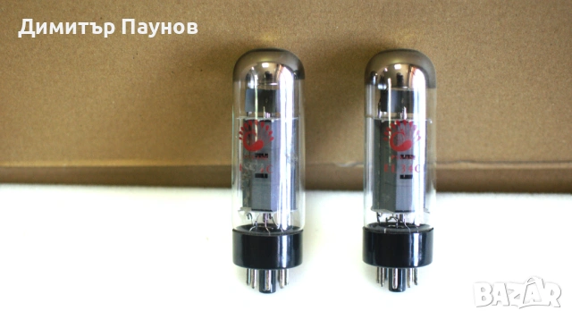 Нови лампи EL34