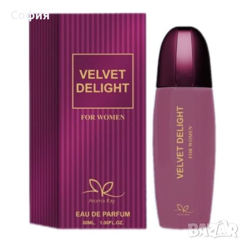 Дамски парфюм Velvet Delight Eau De Parfum 30мл., снимка 1 - Дамски парфюми - 45966184