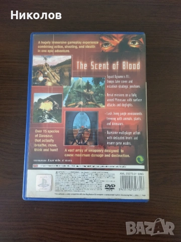 Продавам игра за Playstation 2 Turok Evolution, снимка 2 - Игри за PlayStation - 53854750
