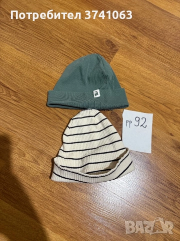 Шапки H&M, снимка 2 - Шапки, шалове и ръкавици - 53470716