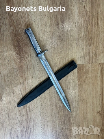 Щик Немски Езрац М95?, снимка 2 - Антикварни и старинни предмети - 54123599