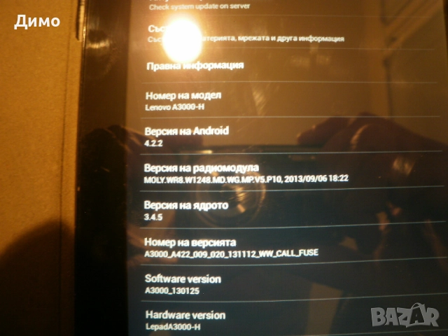 таблет Lenovo A3000-H (с 2 резервни батерии и гръбче ), снимка 3 - Таблети - 52695467