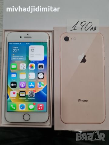 ***Топ Оферта***Apple Iphone 8 64GB batery 75 процента, снимка 1