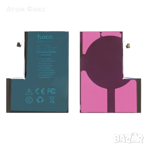 Батерия HOCO за APPLE iPhone 12 Pro Max (No Error) Original IC, снимка 4 - Резервни части за телефони - 53660700