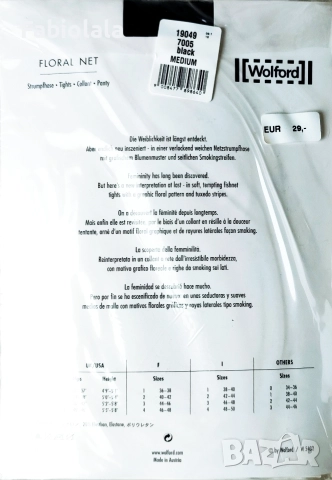 продаден, снимка 2 - Други - 52966363