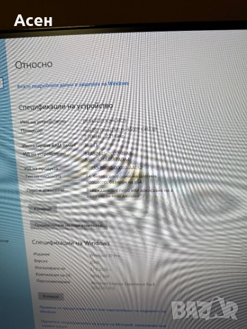 Геймърски компютър, снимка 3 - Геймърски - 52859987