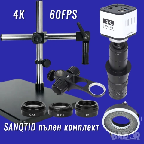4K 60FPS ПЪЛЕН КОМПЛЕКТ дигитална камера IMX678 CCD HDMI USB индустриална 4K камера за микроскоп