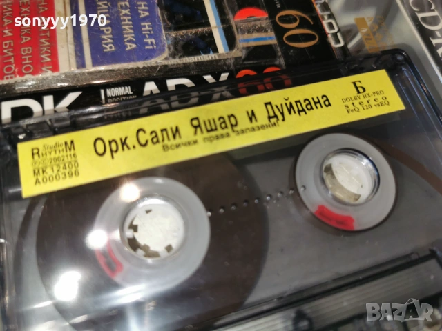 ОРК.САЛИ ЯШАР И ДУЙДАНА 1501261122, снимка 7 - Аудио касети - 53106632