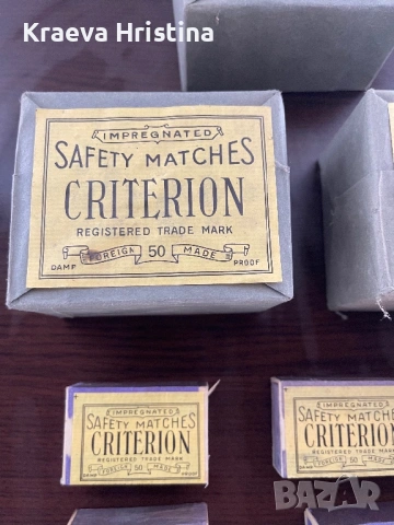 Кибрит, снимка 2 - Други ценни предмети - 54214285