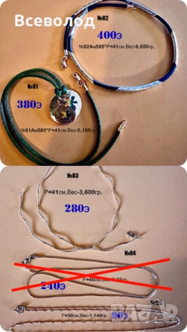 Руската златни бижута с диаманти, снимка 12 - Бижутерийни комплекти - 18399926
