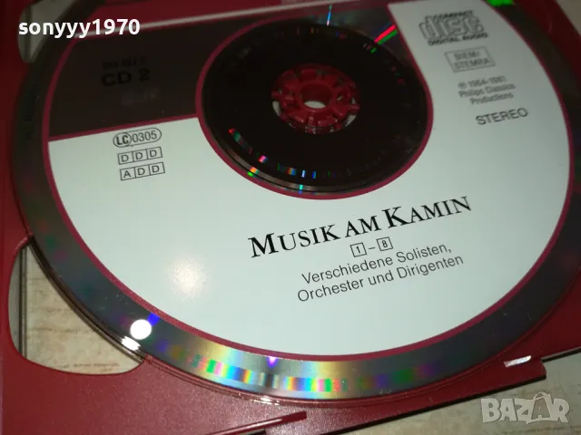 MUSIK AM KAMIN X2 CD ВНОС GERMANY 0401251753, снимка 17 - CD дискове - 48548996