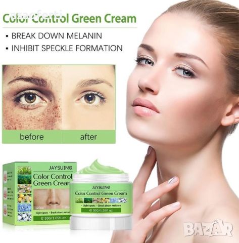 ИЗБЕЛВАЩ КРЕМ ПРОТИВ ПЕТНА, ЛУНИЧКИ И БРЪЧКИ COLOR CONTROL GREEN CREAM, снимка 3 - Козметика за лице - 46097982