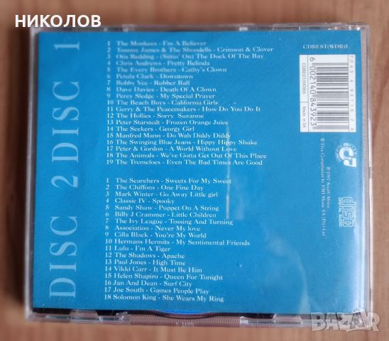 ДВОЙНИ ДИСКОВЕ, снимка 5 - CD дискове - 45624192