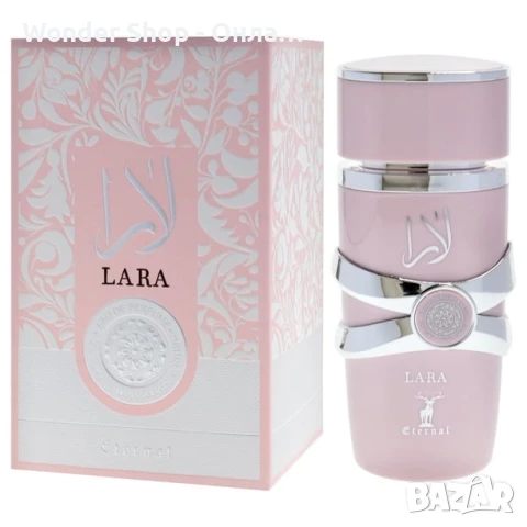 Ориенталска парфюмна вода LARA Eternal
, снимка 4 - Дамски парфюми - 50968846
