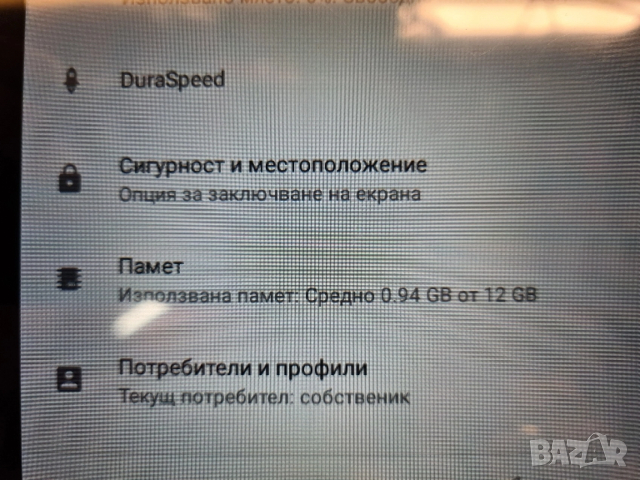 Таблет Xioami pad 6 pro НОВ, снимка 10 - Таблети - 52578292