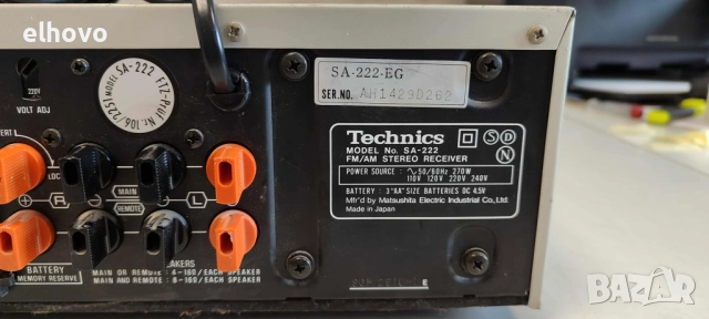 Ресивър Technics SA-222, снимка 5 - Ресийвъри, усилватели, смесителни пултове - 52479982