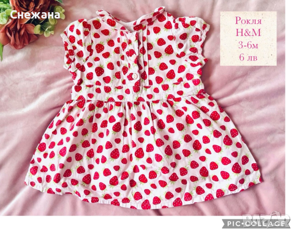Нови бебешки дрехи Mayoral, H&M, Disney Baby, снимка 3 - Комплекти за бебе - 44970307
