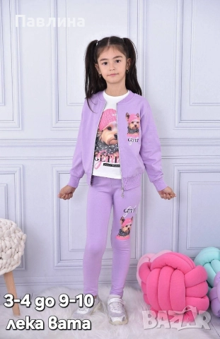 Комплекти - момичета, снимка 2 - Детски комплекти - 52685864