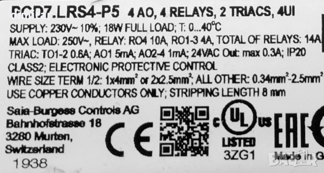 Програмируем стаен контролер , снимка 3 - Друга електроника - 52652153