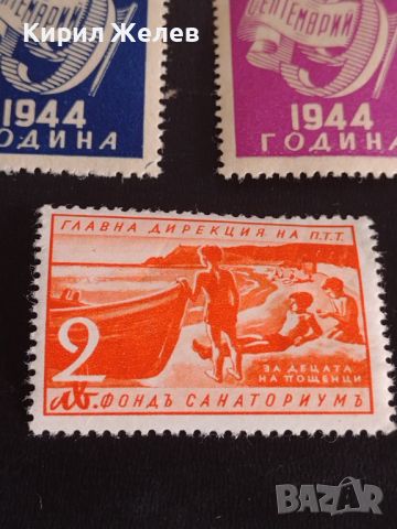 Пощенски марки стари редки от соца чисти без печат за КОЛЕКЦИОНЕРИ 44602, снимка 6 - Филателия - 45313561